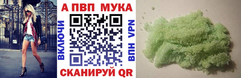 Купить ГАШИШ  COCAIN  Псилоцибиновые грибы  Каннабис  Меф мяу мяу  A PVP  Амурск