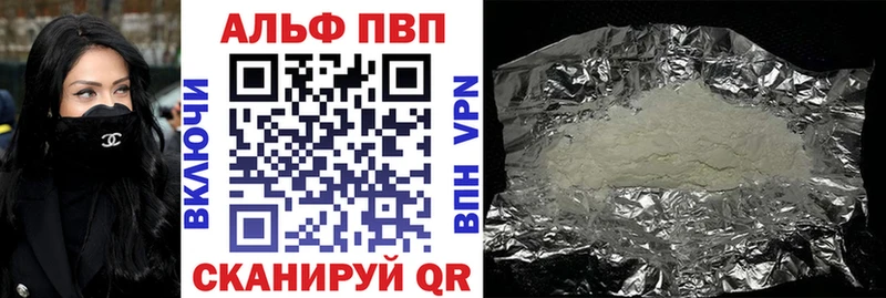 Alpha-PVP Crystall  Купить  Амурск 