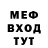 Метадон кристалл Ben Byte