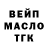 КЕТАМИН VHQ verrukii