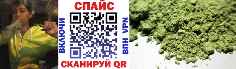 Бутират Butirat  Купить где  Амурск 