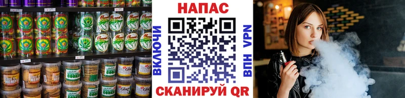 Купить  Амурск  Canna-Cookies конопля 