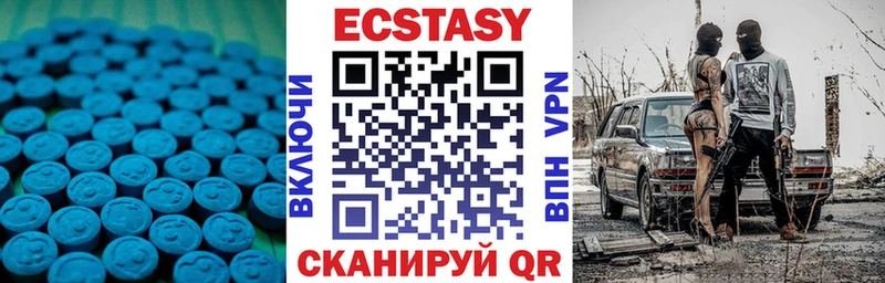 Экстази mix  Купить где  Амурск 