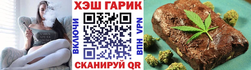 Купить  Амурск  Гашиш гарик 