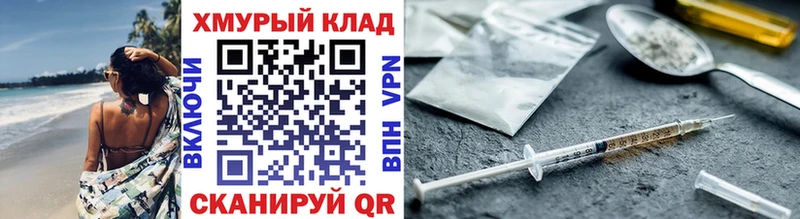 ГЕРОИН Афган Амурск