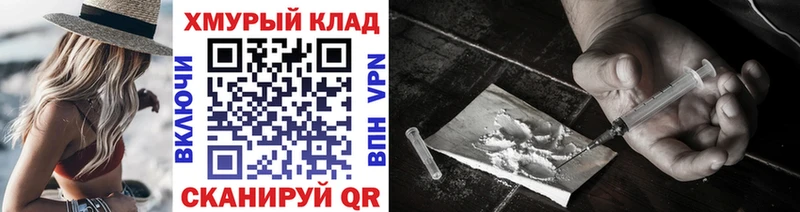 Купить где  Амурск  ГЕРОИН афганец 