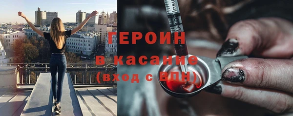 мефедрон Нефтегорск