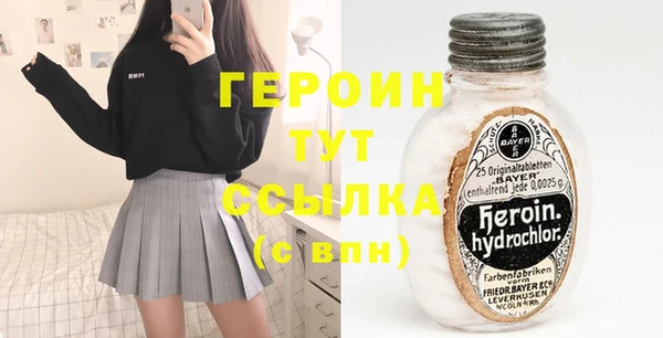 мефедрон Нея