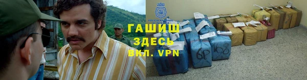 гидра Навашино