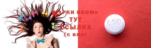 альфа пвп Наволоки