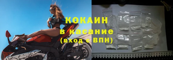 мефедрон Нефтегорск
