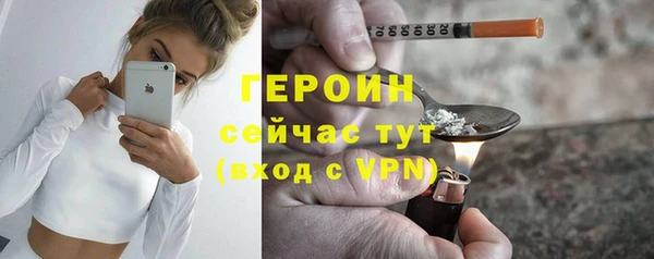 альфа пвп Наволоки
