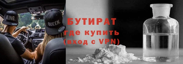 гидра Навашино