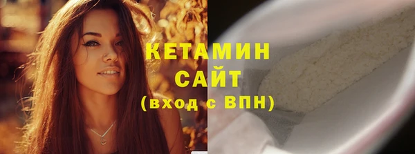 гидра Навашино