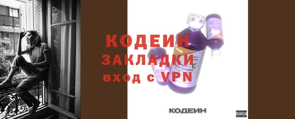 мефедрон Нея
