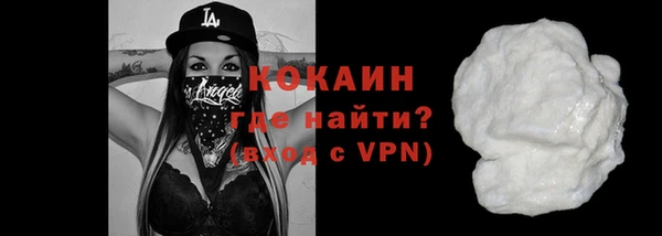гидра Навашино