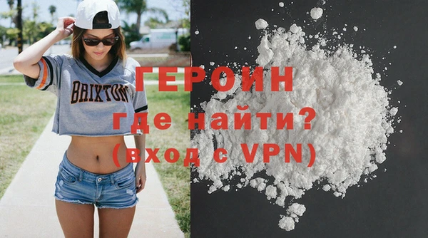 трава Нефтекумск