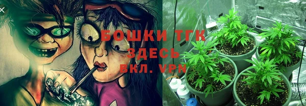 трава Нефтекумск