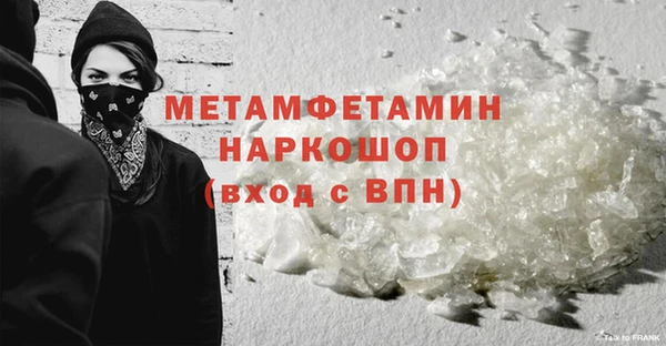 бошки Надым