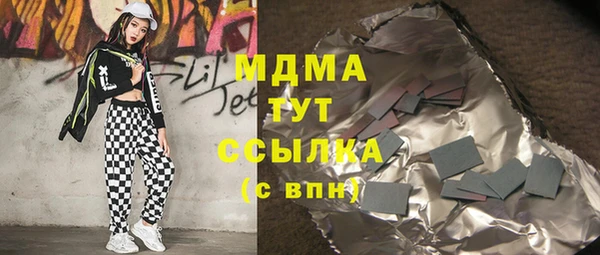 альфа пвп Наволоки