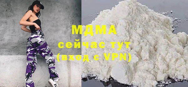 гидра Навашино