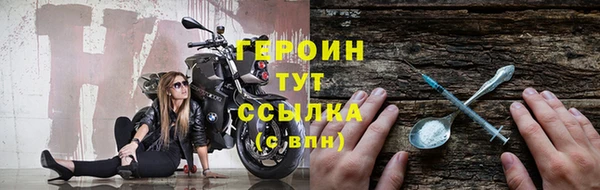 альфа пвп Наволоки