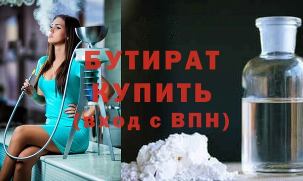 мефедрон Нефтегорск