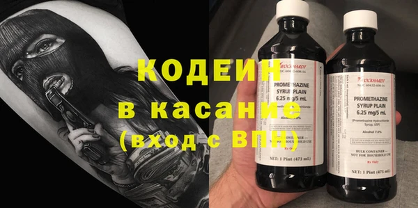 мефедрон Нея