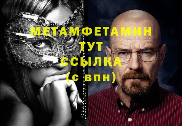 трава Нефтекумск