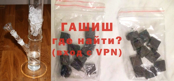 трава Нефтекумск