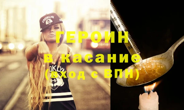 альфа пвп Наволоки