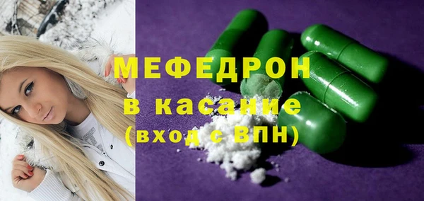 гидра Навашино
