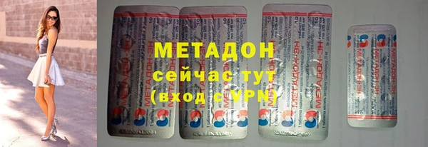 альфа пвп Наволоки