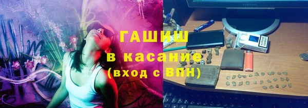 альфа пвп Наволоки