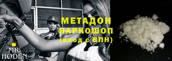альфа пвп Наволоки