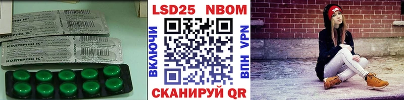 Лсд 25 экстази ecstasy  Купить  Амурск 