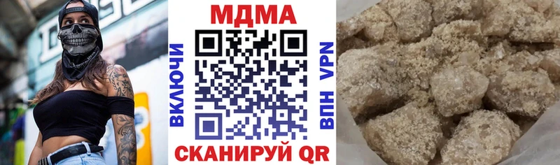 Купить  Амурск  MDMA молли 