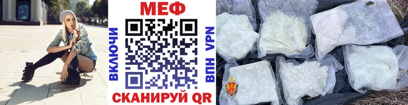 Купить закладки  Амурск  МЕФ 4 MMC 