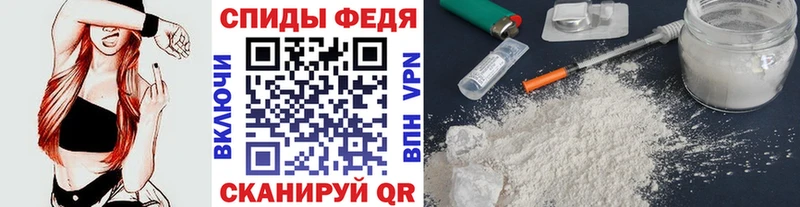Купить  Амурск  Первитин кристалл 