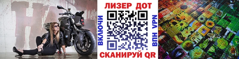 Купить закладки Амурск Марки 25I-NBOMe 1,5мг